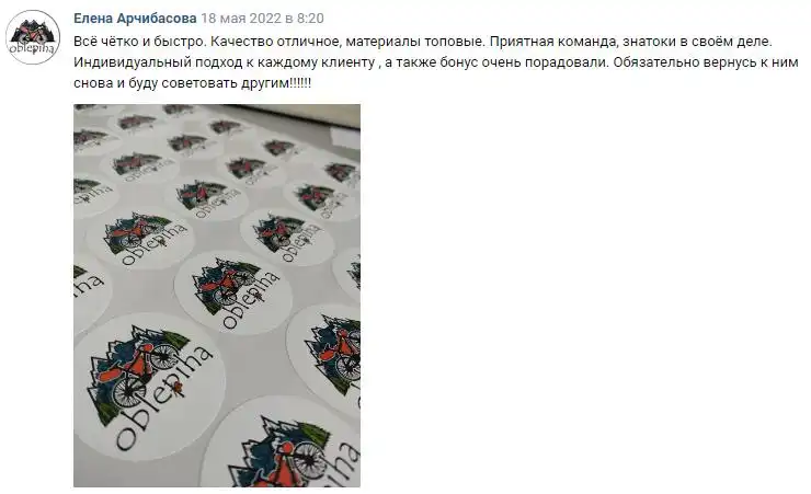 Отзыв 36