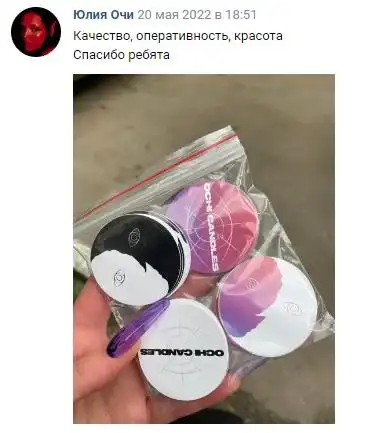 Отзыв 6