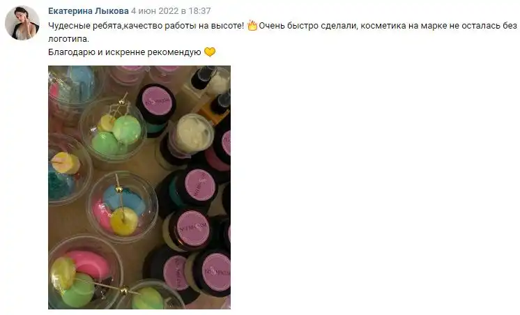 Отзыв 9
