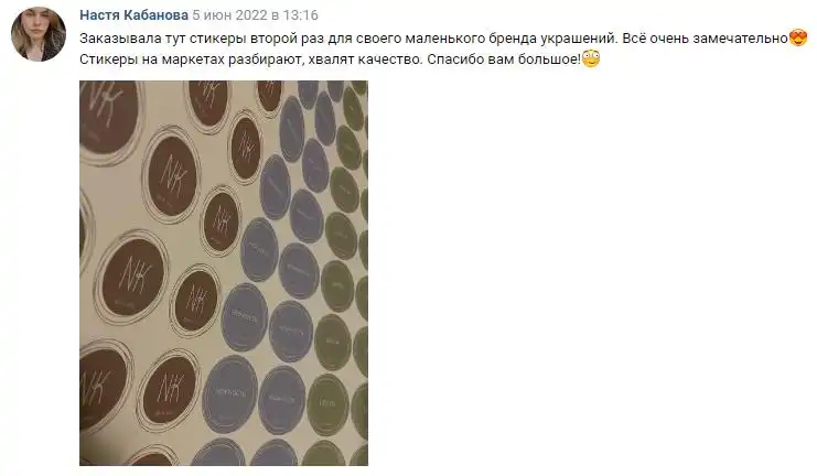 Отзыв 23