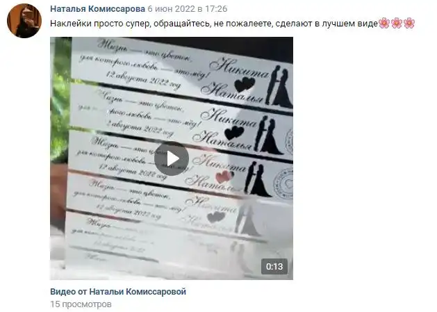 Отзыв 24
