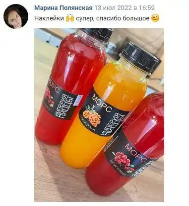 Отзыв 26