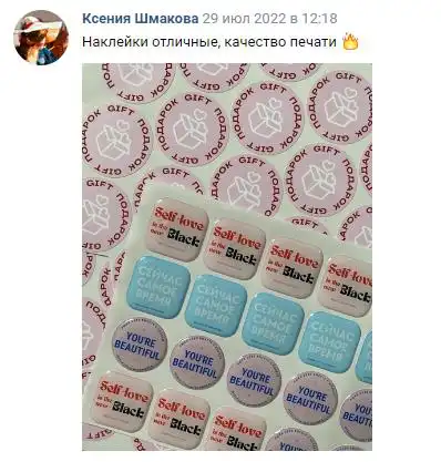Отзыв 37