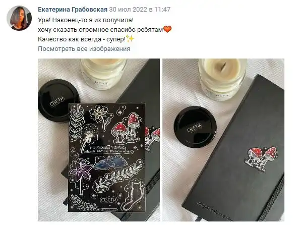 Отзыв 35