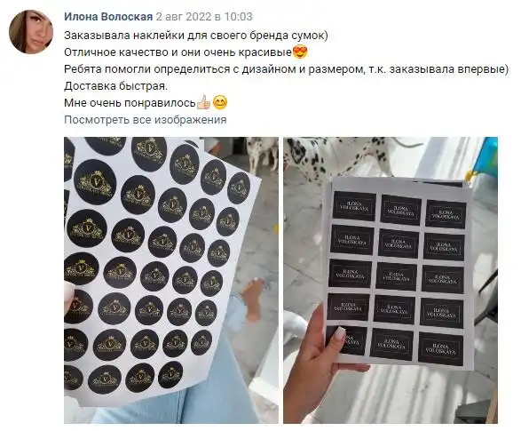 Отзыв 42