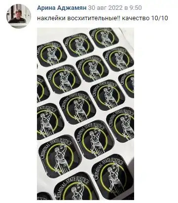 Отзыв 22