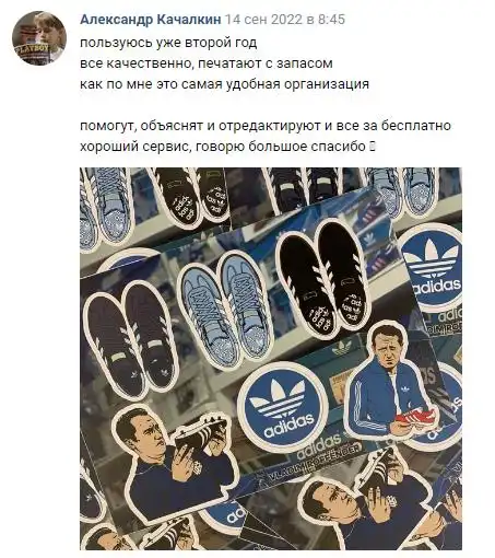 Отзыв 45
