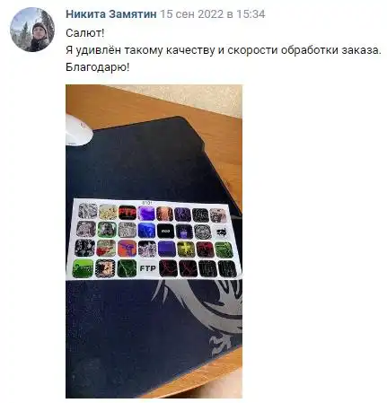Отзыв 46